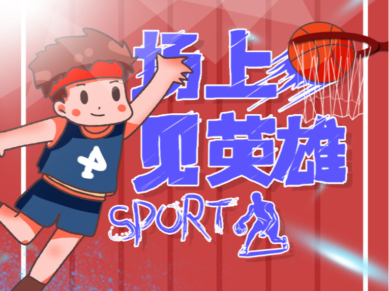 皇家马德里