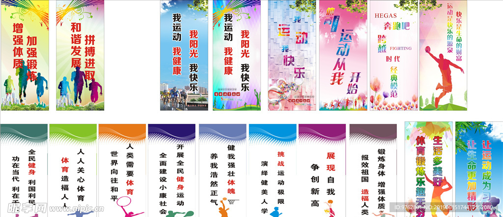 而拉塞尔利