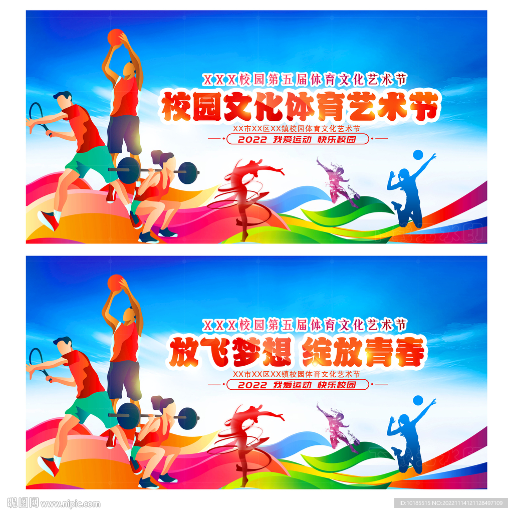 中超裁判的 中超裁判的